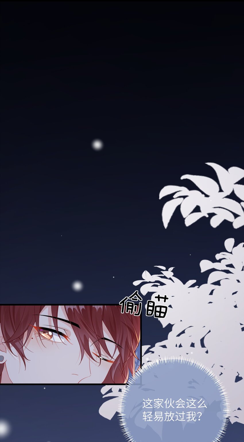 030 我的大冰块~14