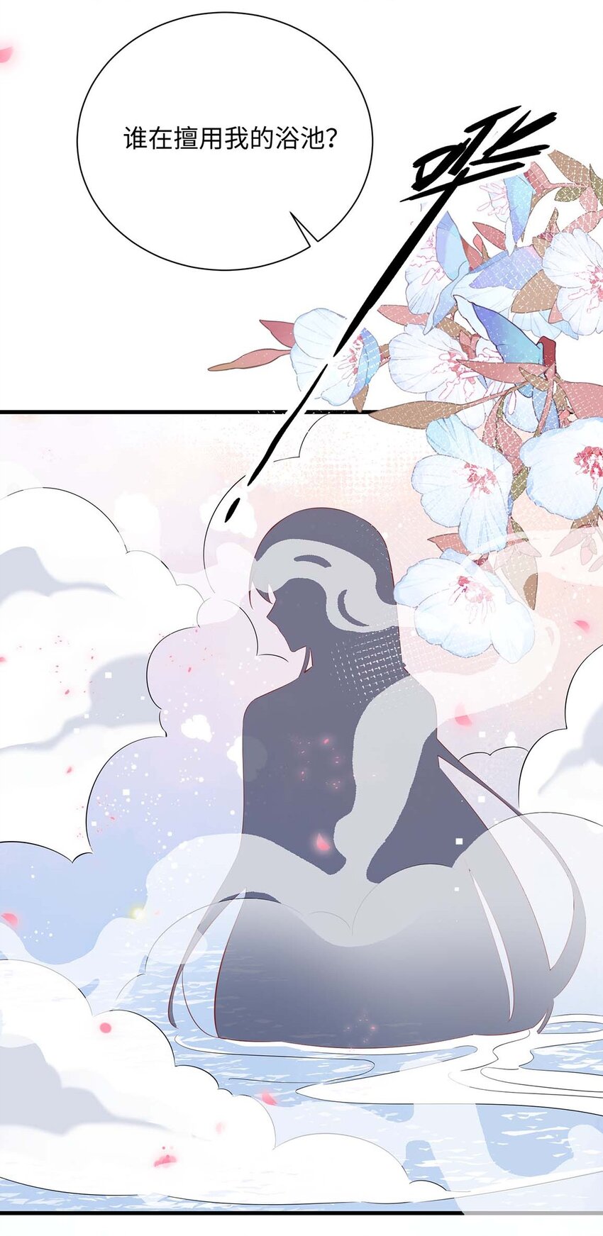 043 我的王妃是男人_22