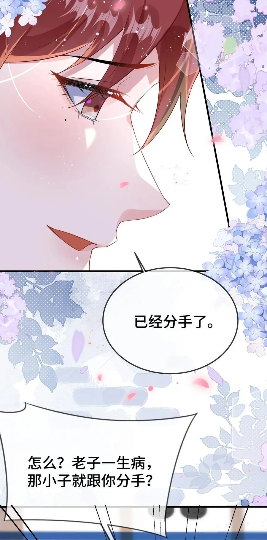 104 选哪个大学？19