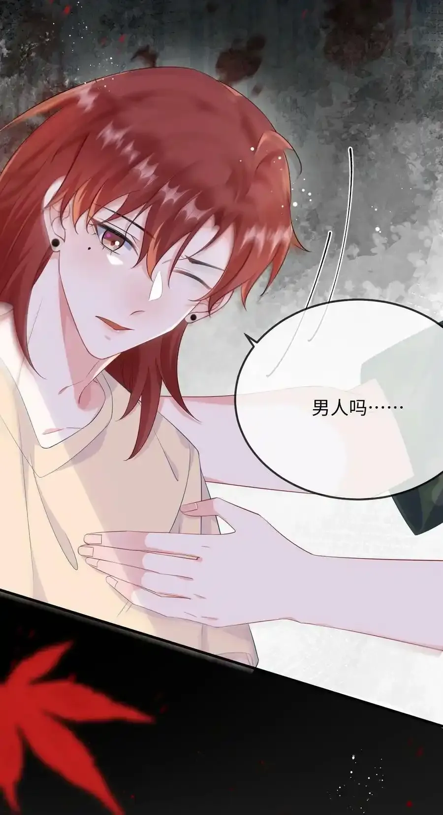 065 你不记得了？40