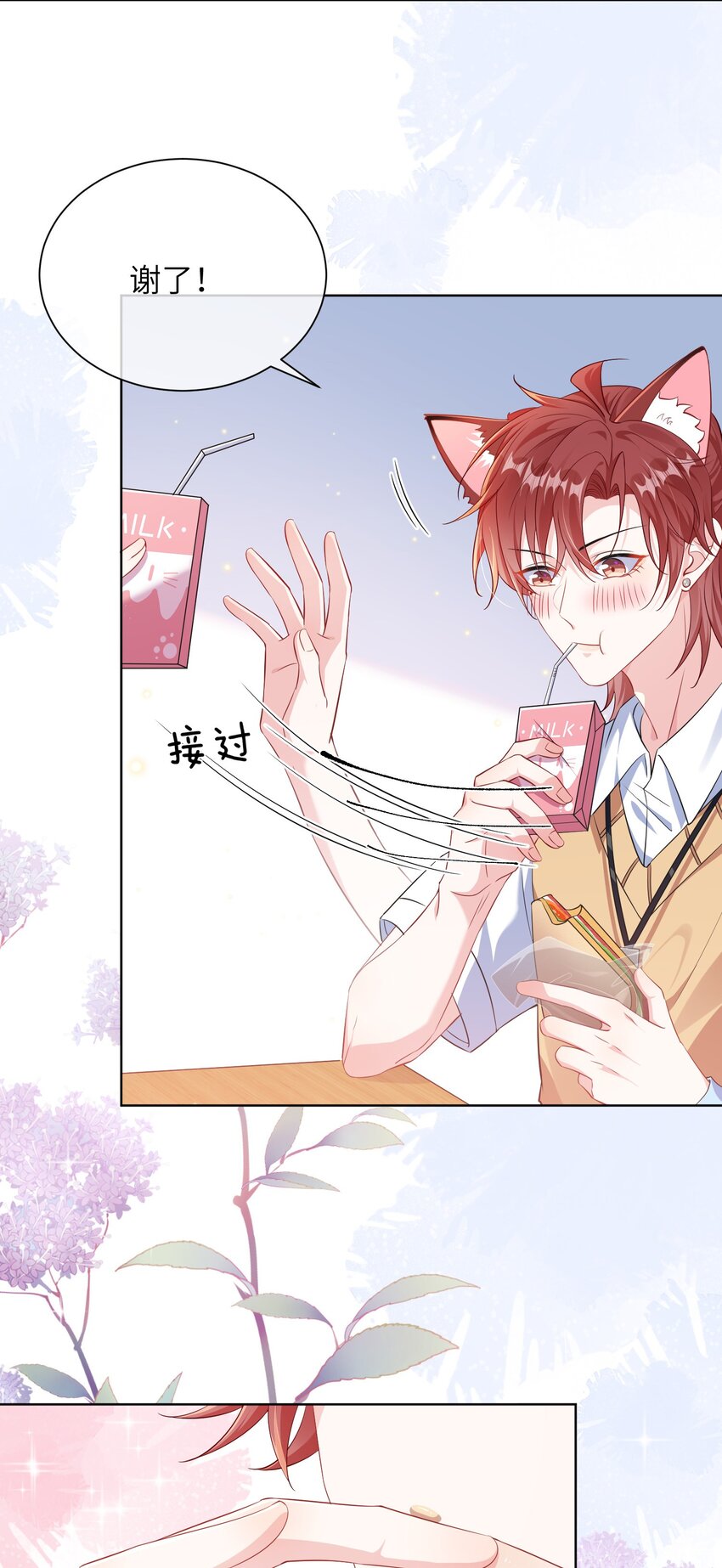 029 你想吃什么？27