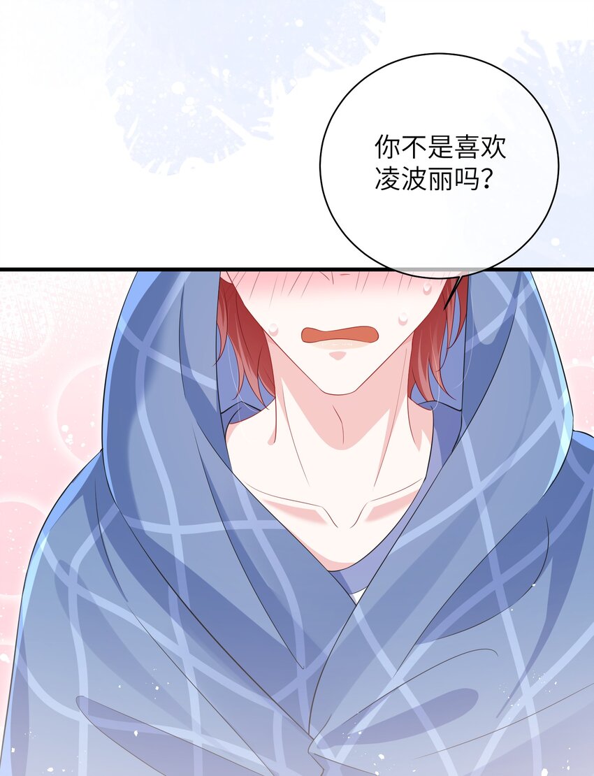 031 咬……什么？5