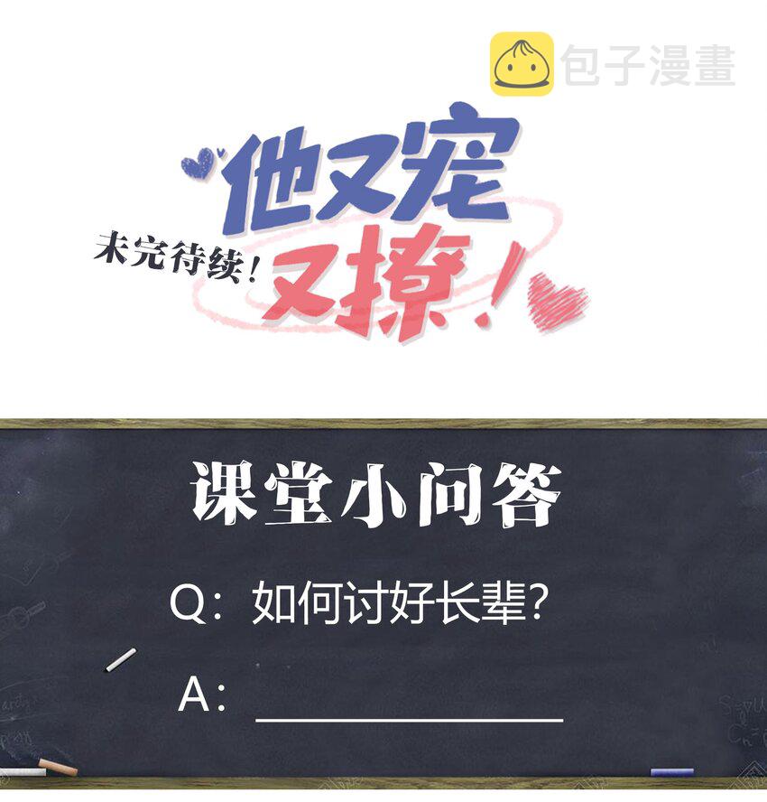013 漂亮姐姐她不香吗？31