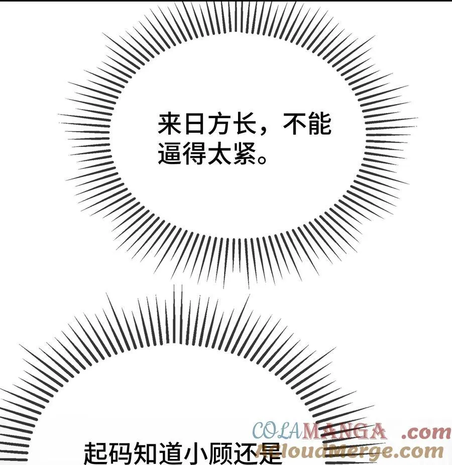 108 还疼么？34