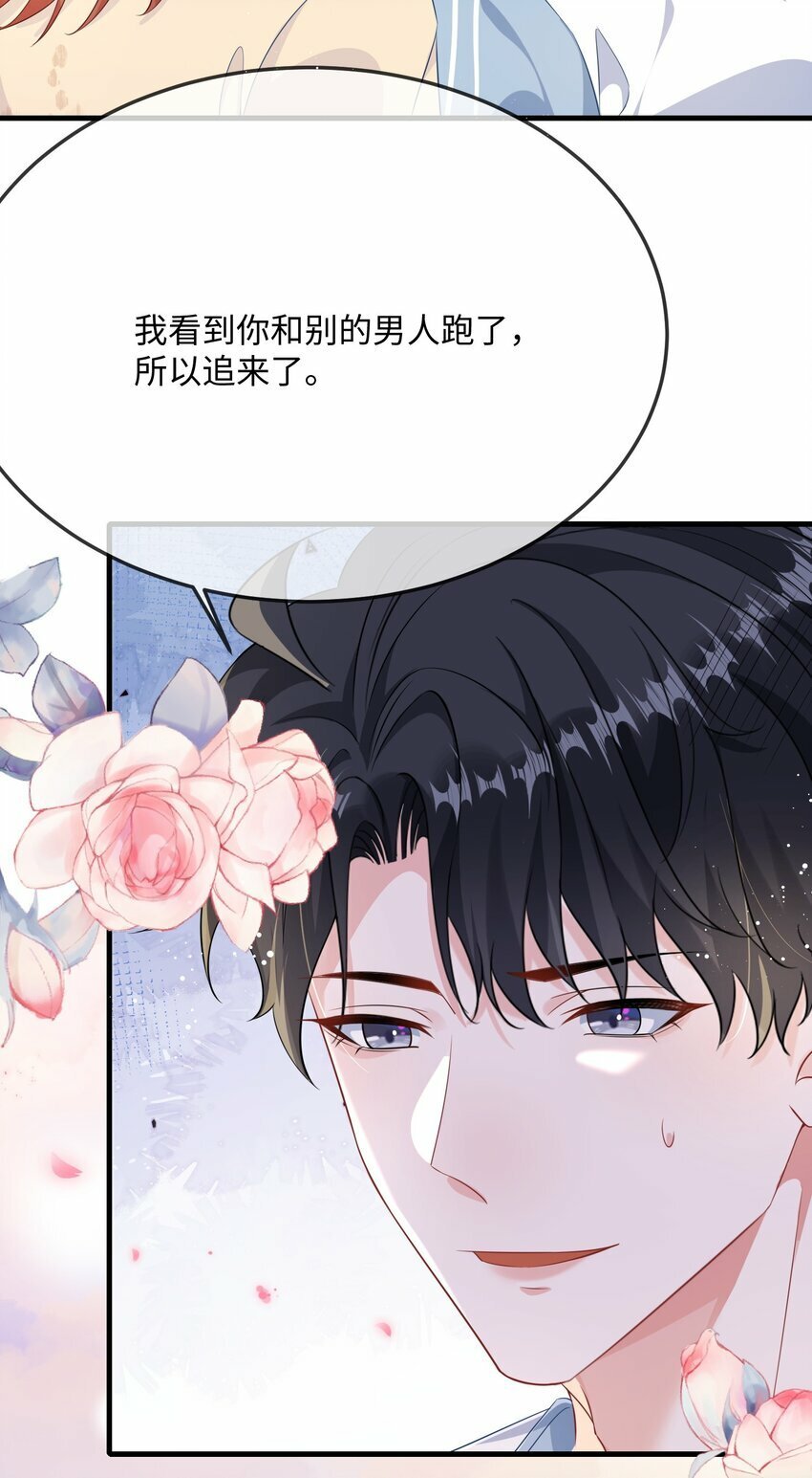 067 你不要命了？42