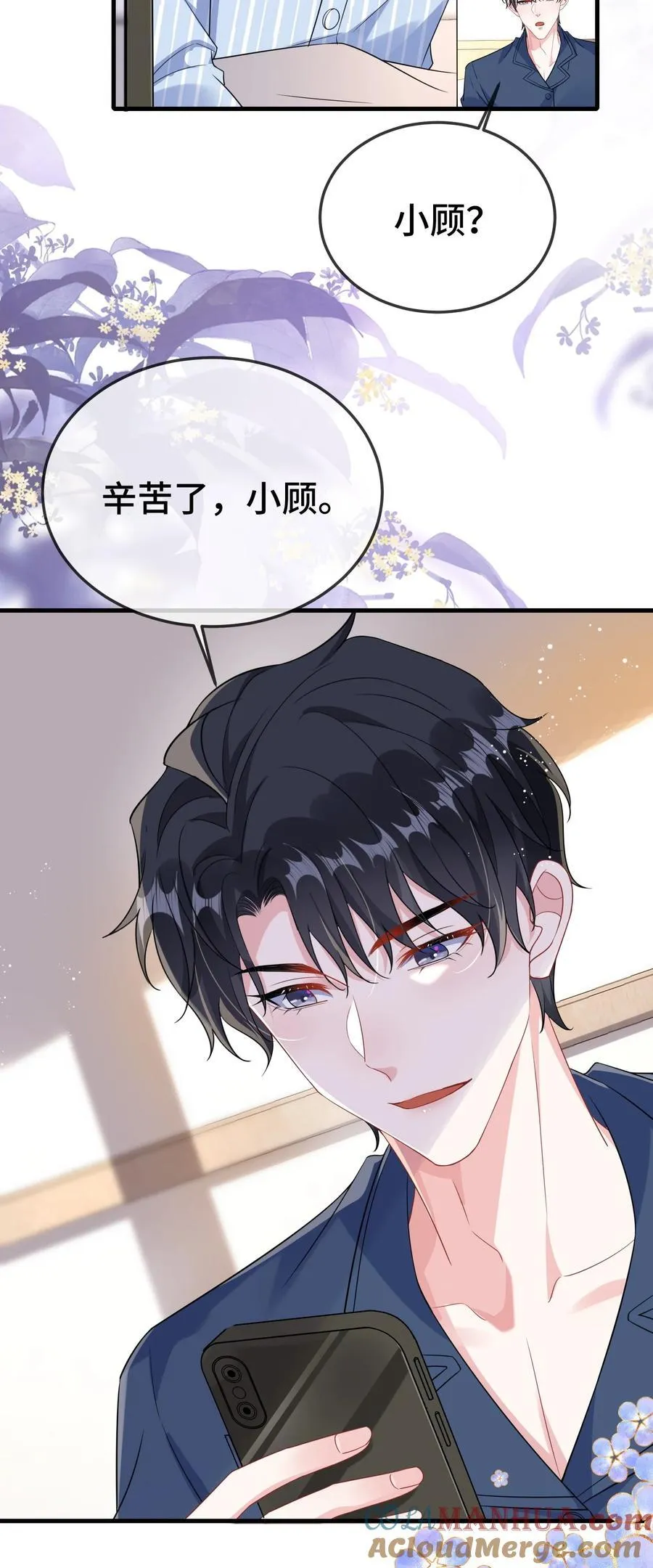 100 你要等我。14