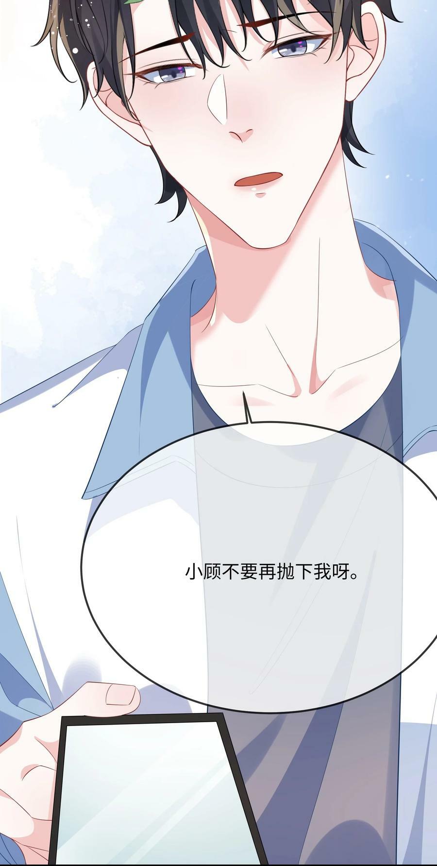 064 叫不醒？5