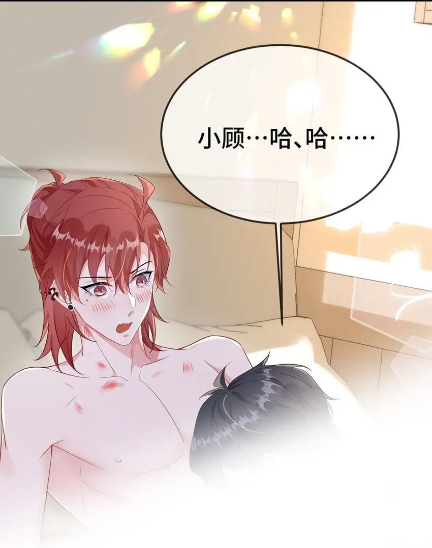 097 你男朋友学得怎么样？21