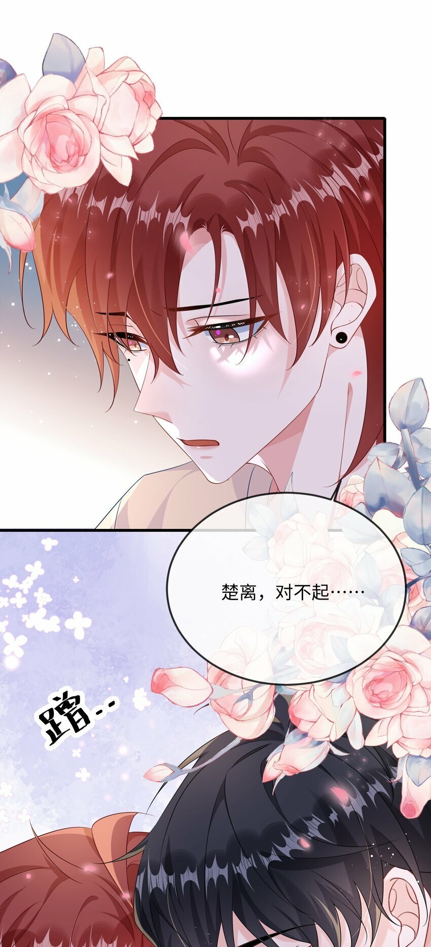 067 你不要命了？45
