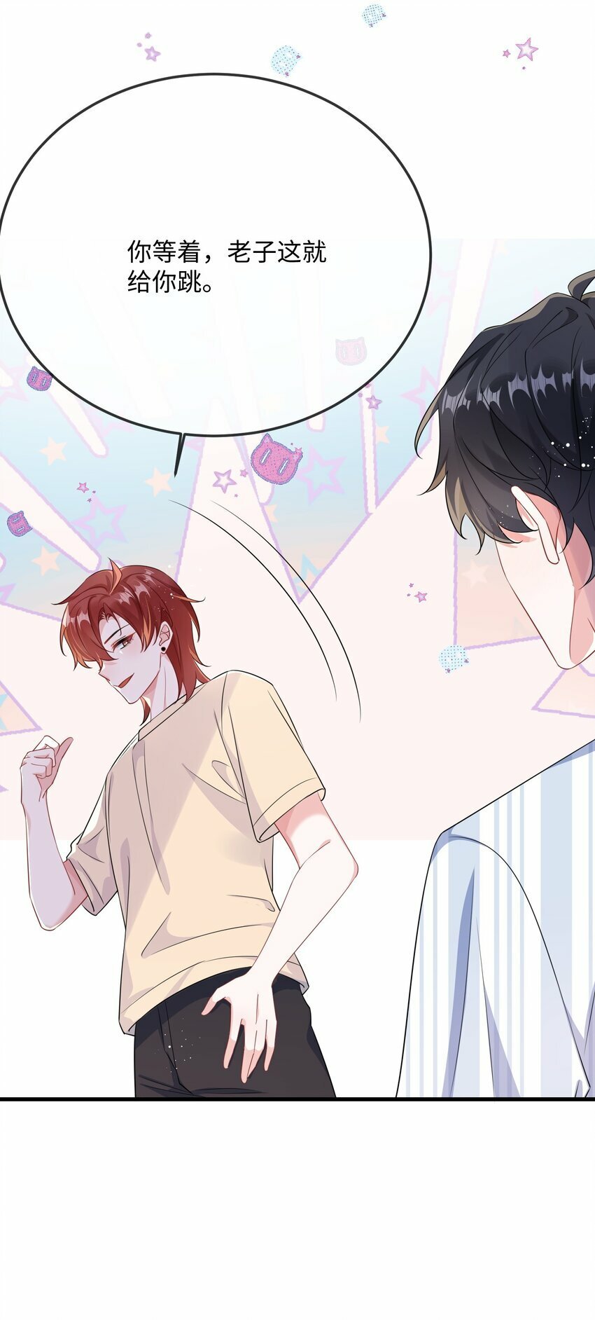 070 跳个舞吧小顾？28