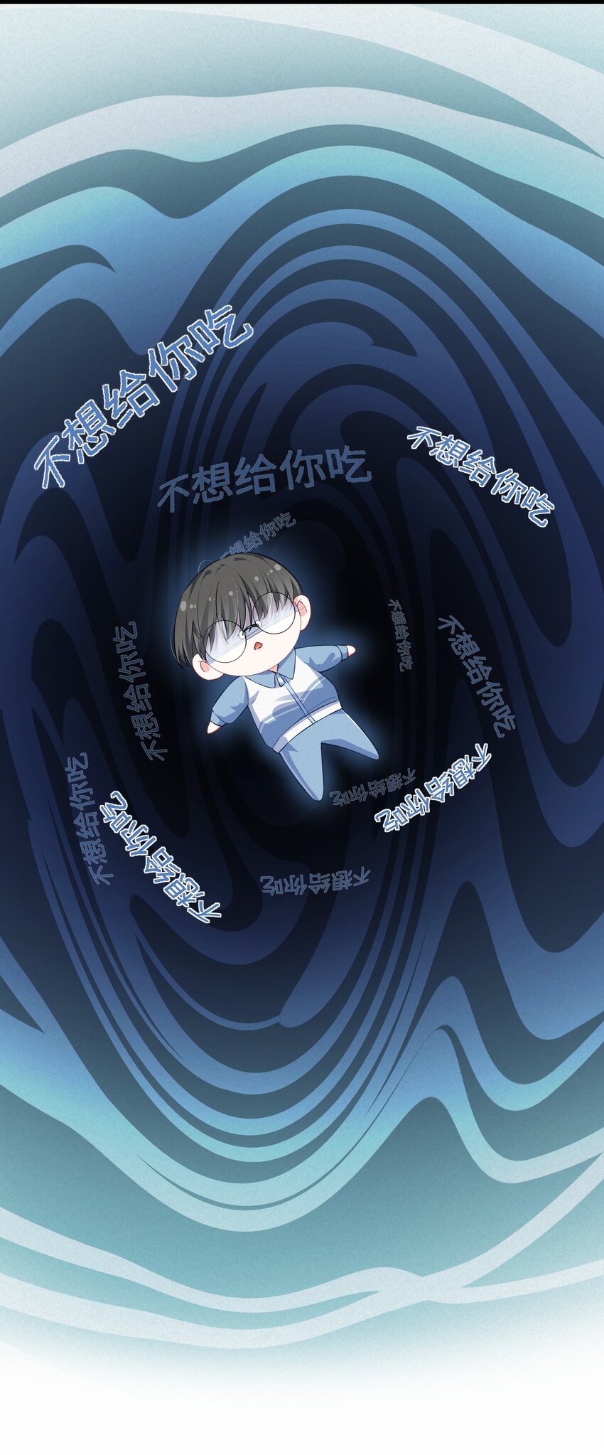 019 你让我给你洗什么？9