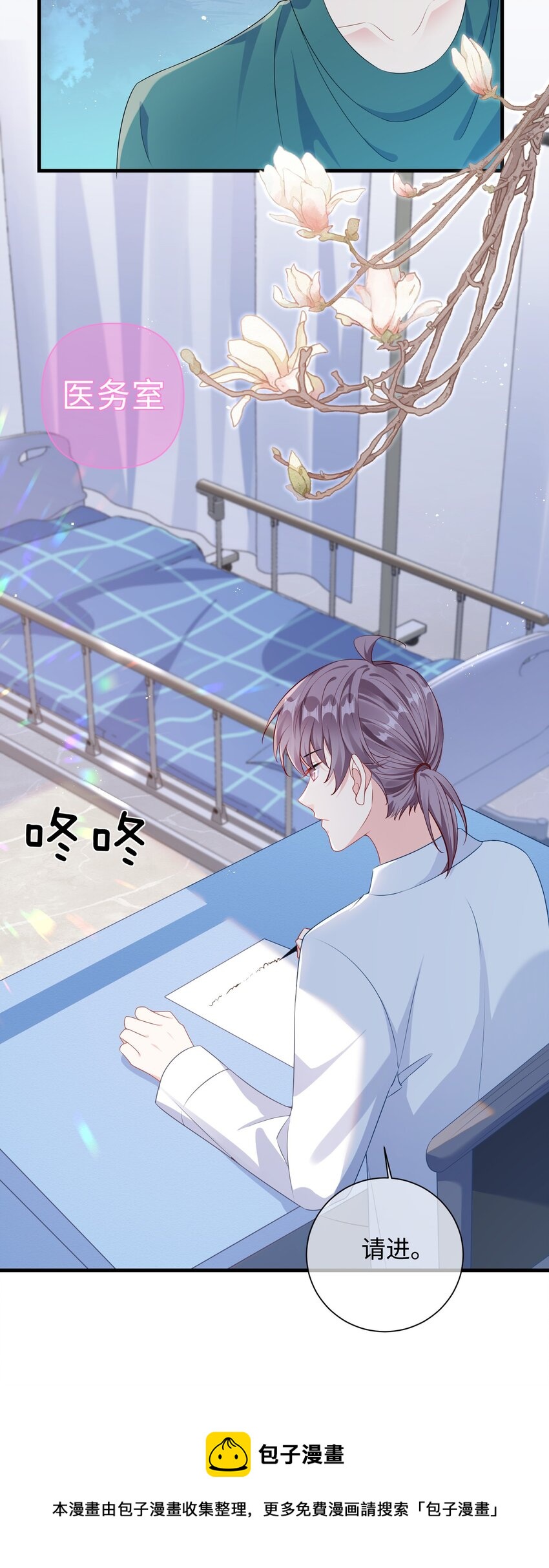 017 陷害谁呢？24