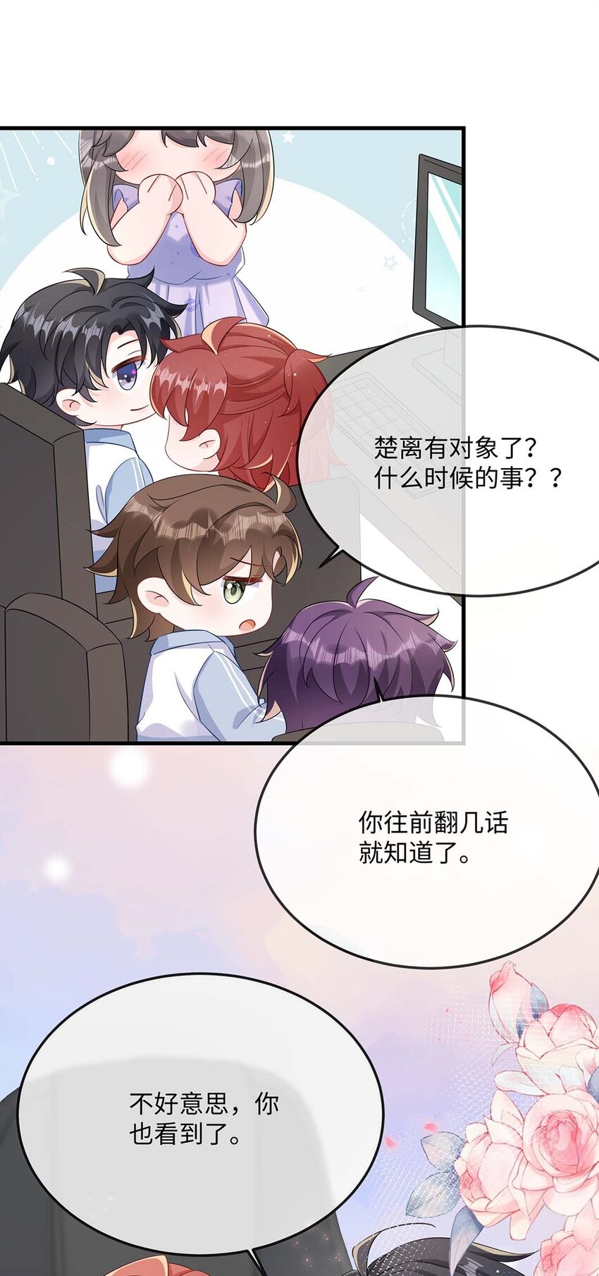 050 我对象在哪里？6