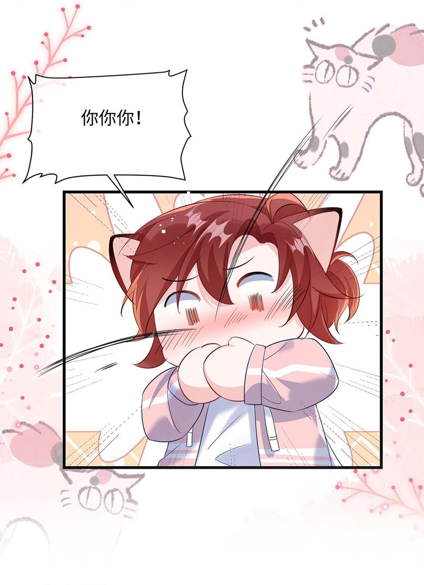043 我的王妃是男人_7