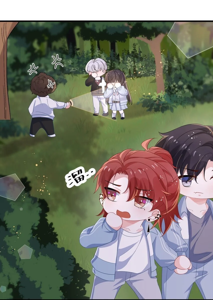 088 你要不要补偿我一下？25