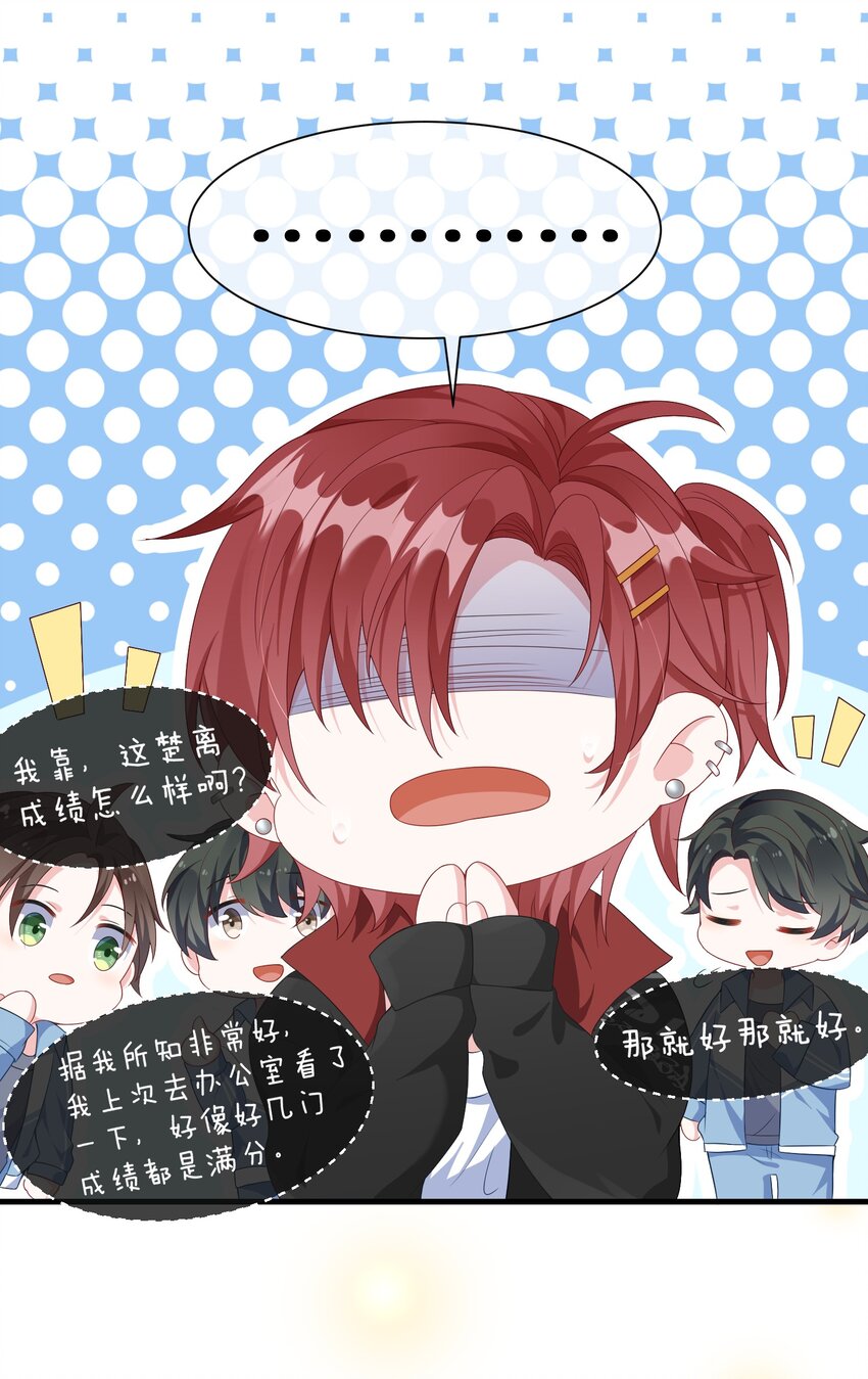 006 他好像也不是很讨厌_13