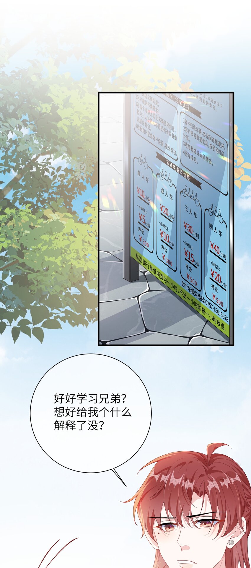 032 谁赢了？26