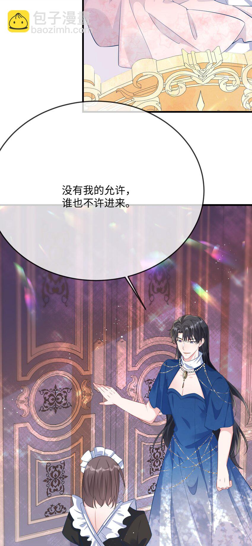 056 百合小剧场？43