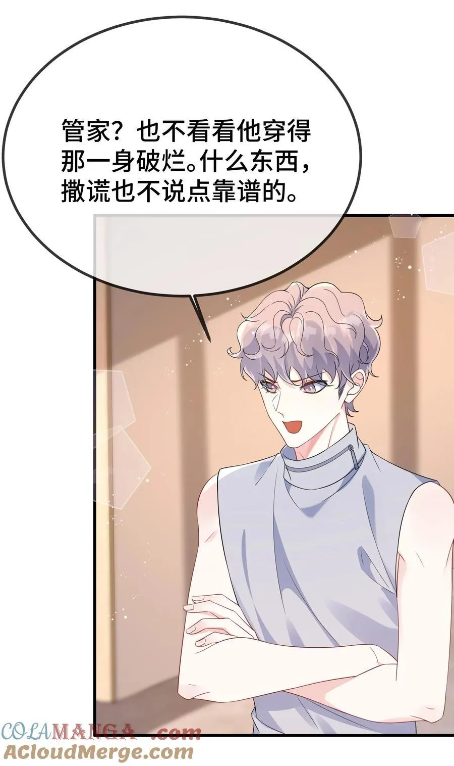 118 你怎么不澄清一下？6