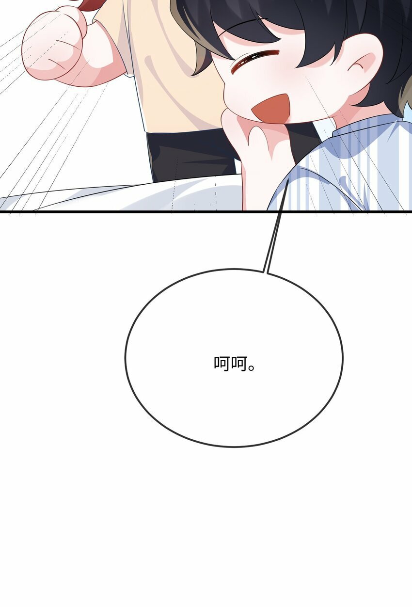 071 介绍个女朋友？10