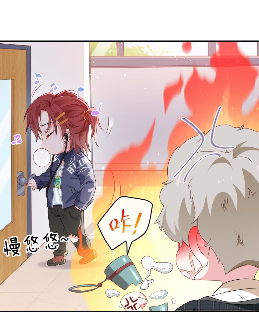001 情敌你有事吗_6