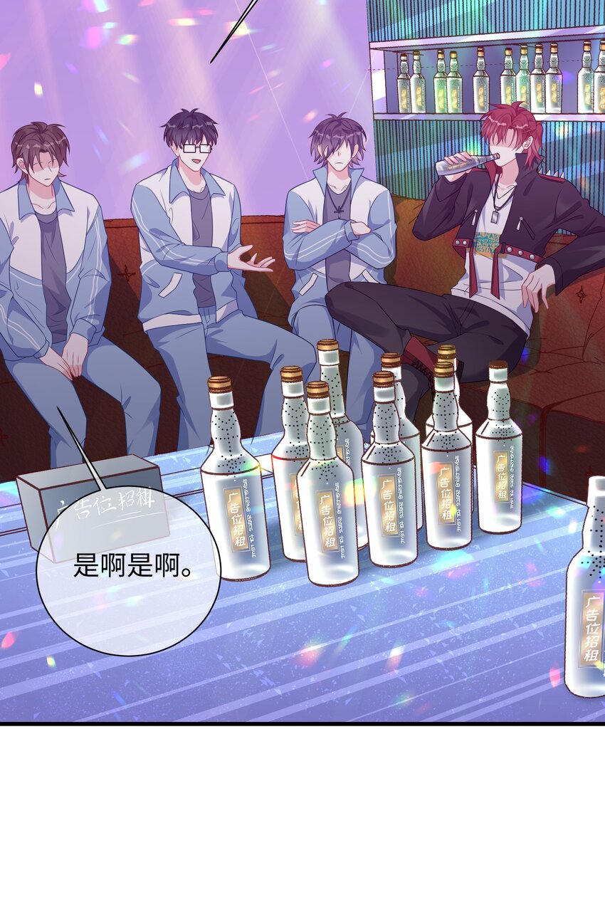 004 似乎，有点过界_12