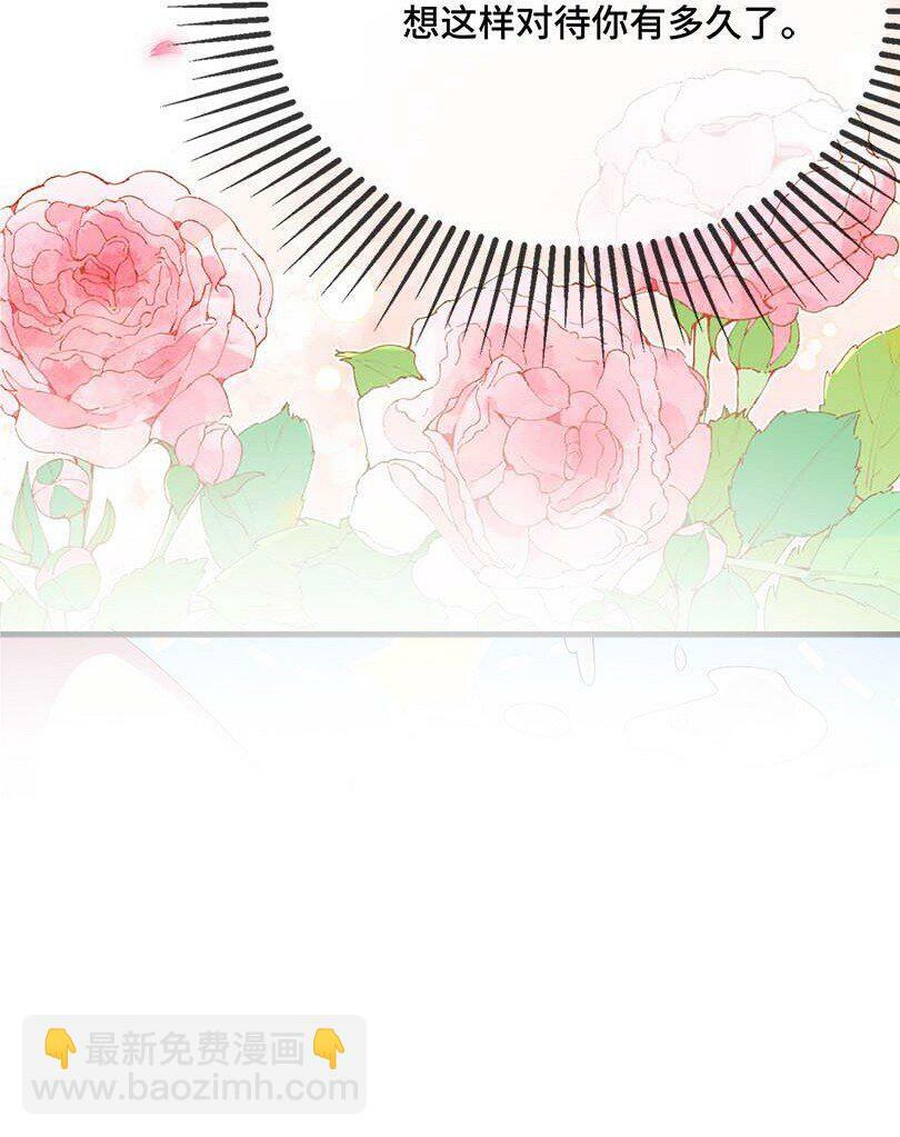 075 欺负小顾？14