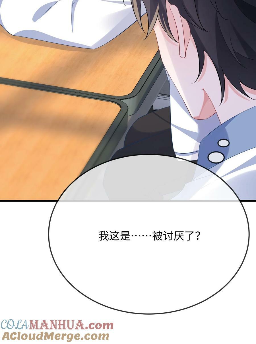 062 什么叫和好？27