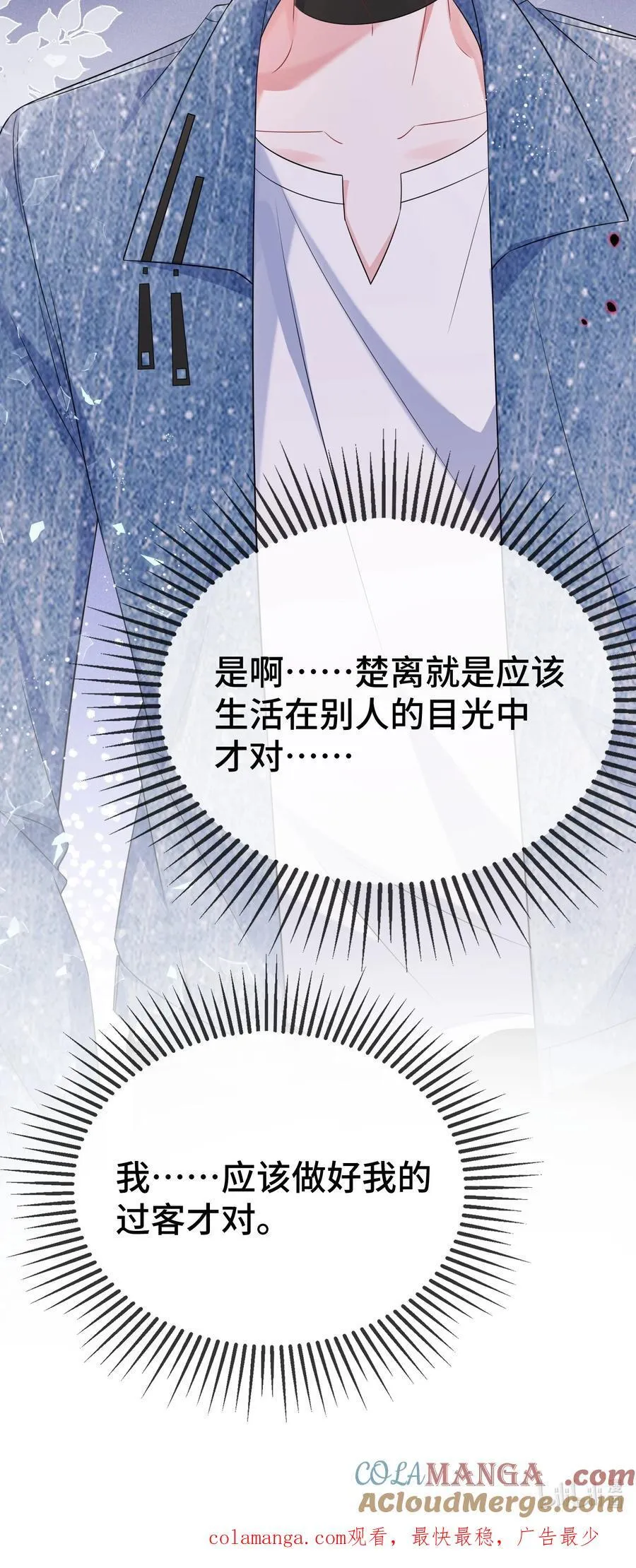 113 谁信啊？38