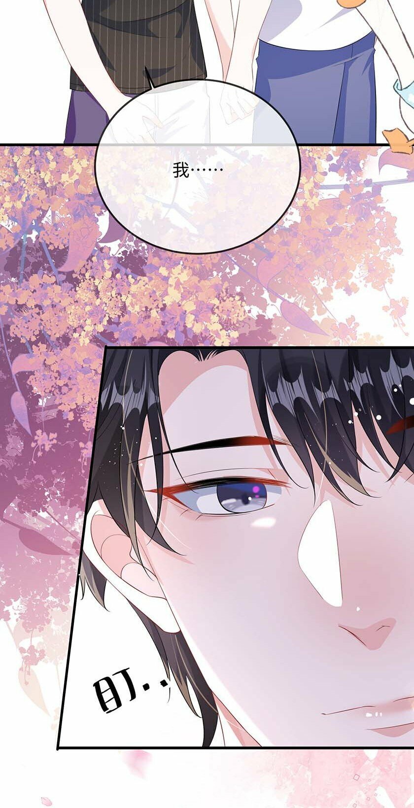 073 怎么这么不争气？33