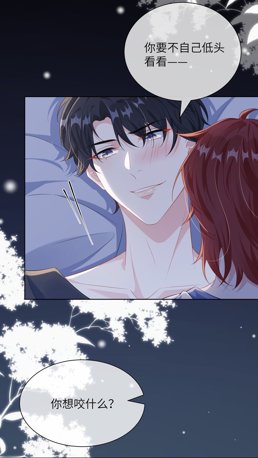 030 我的大冰块~33
