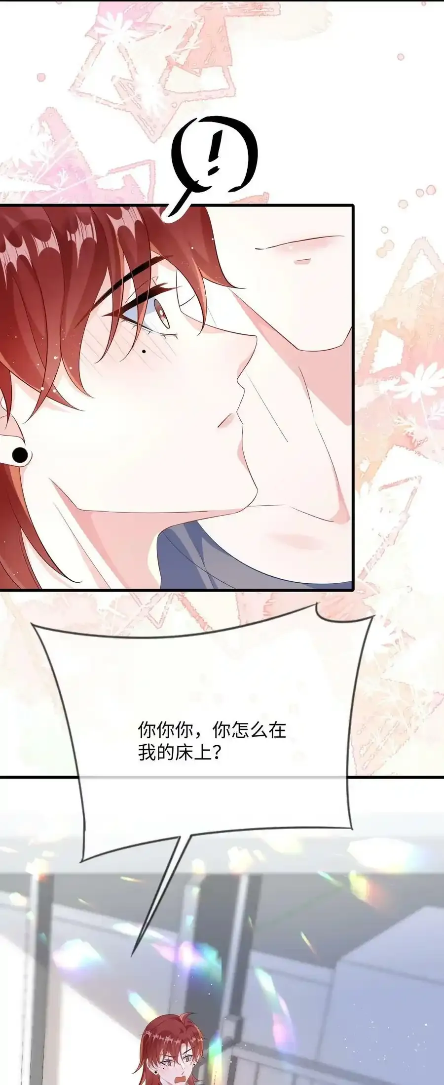 065 你不记得了？13