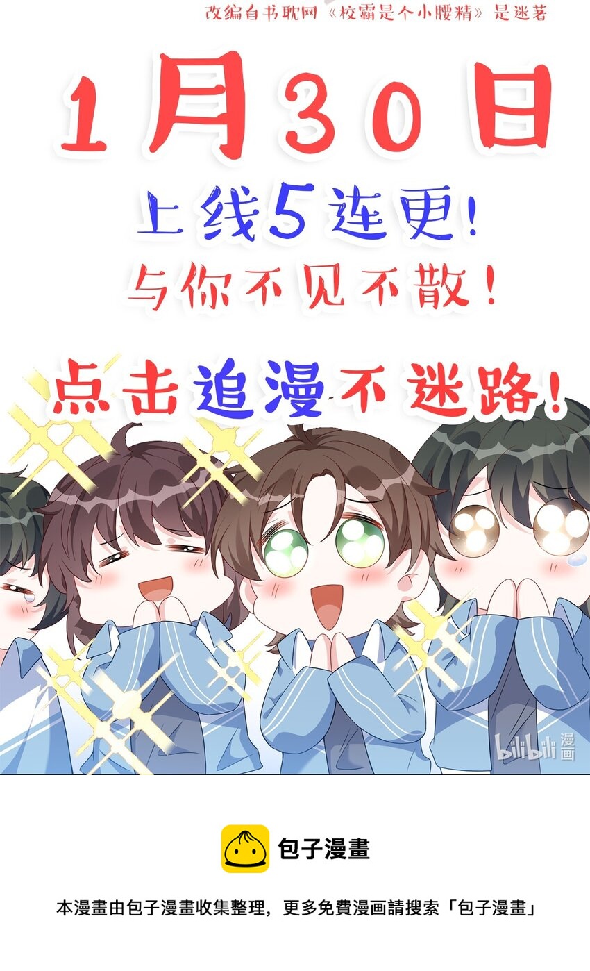 000 预告15