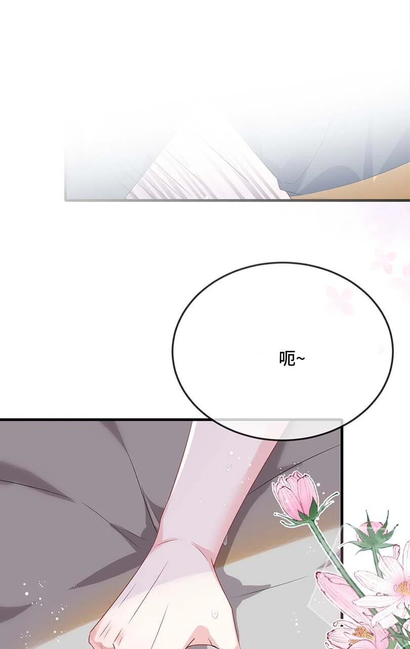 094 订婚？和谁？6
