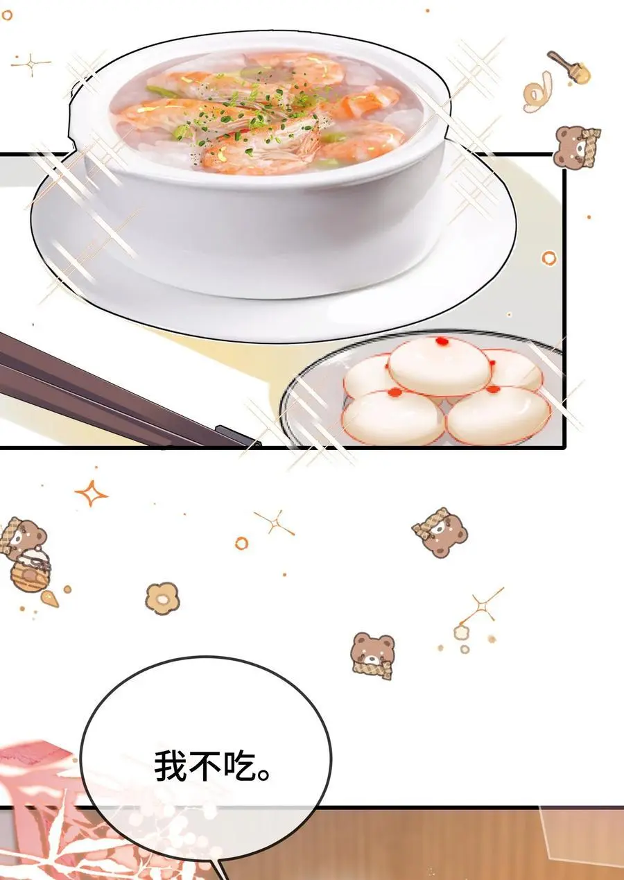 099 你怎么负责？35