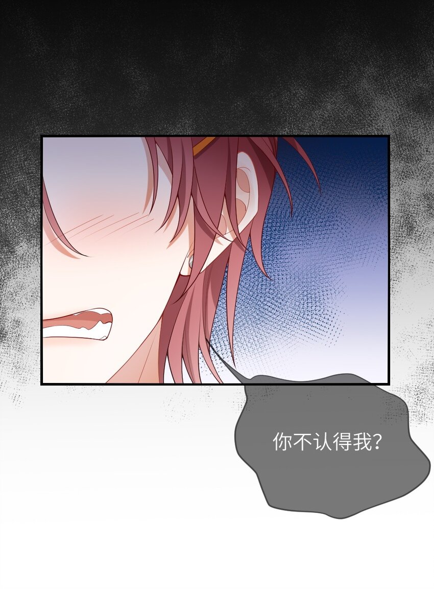 001 情敌你有事吗_46