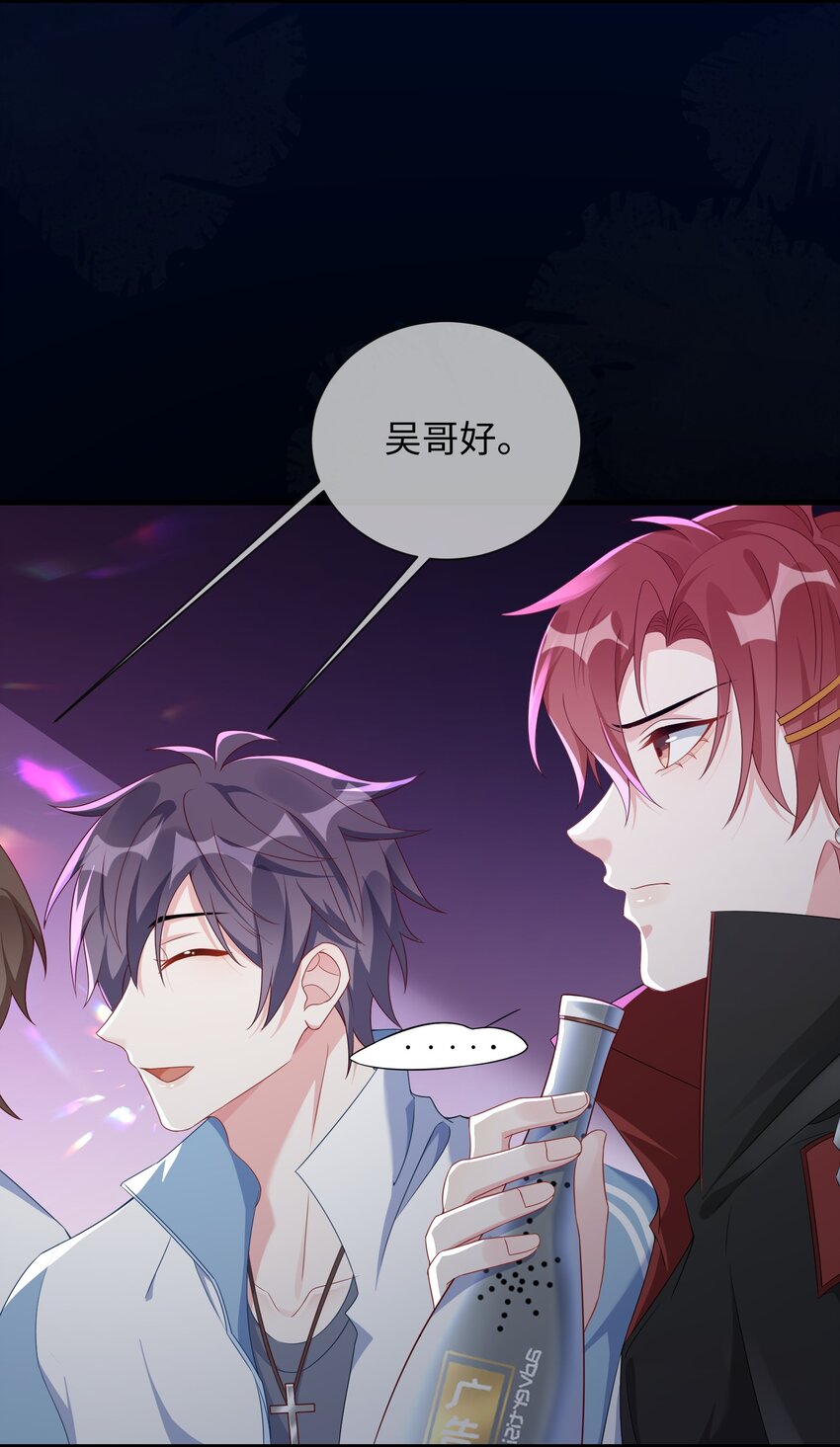 004 似乎，有点过界_16
