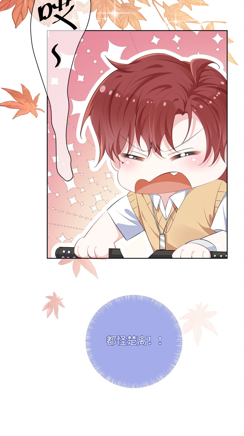 033 老顾知道了？13