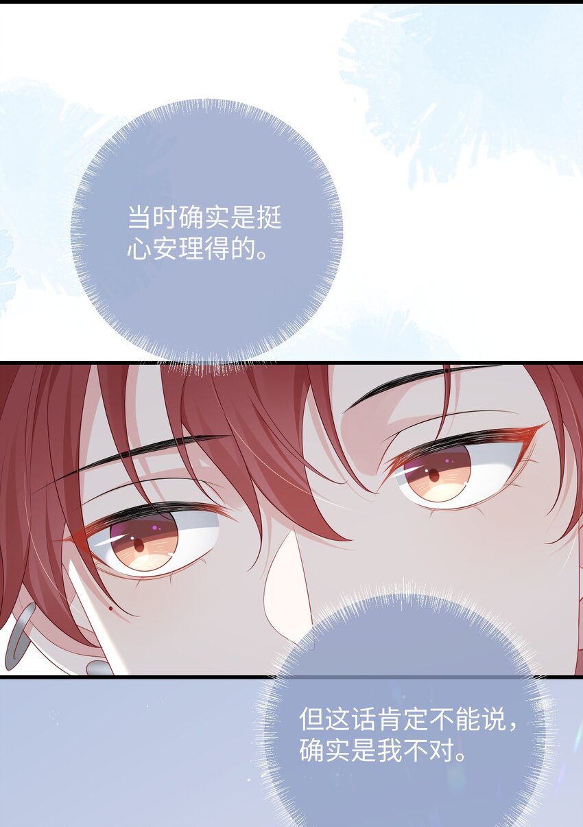 016 叫家长？10