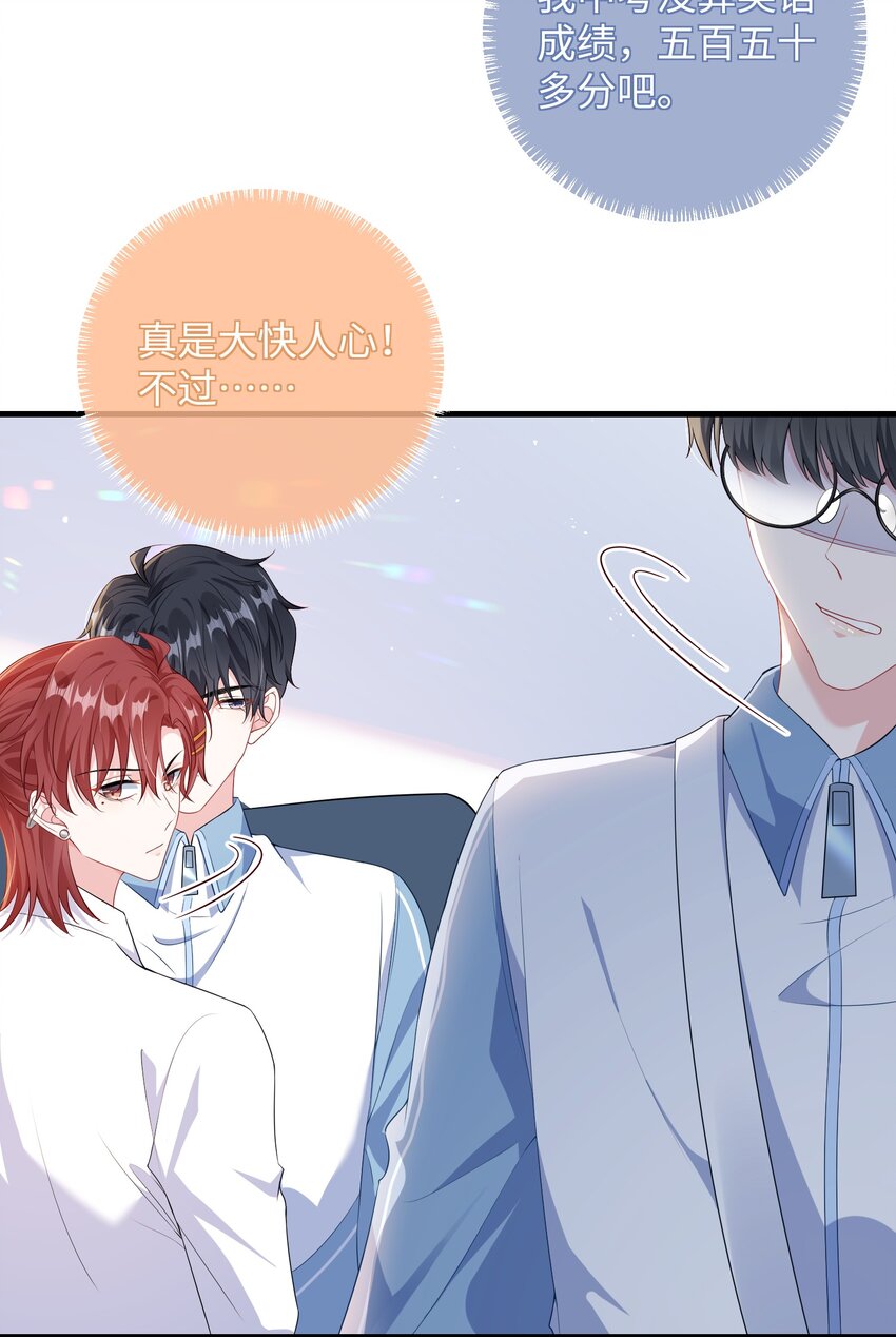 018 搁这演甄嬛呢？27