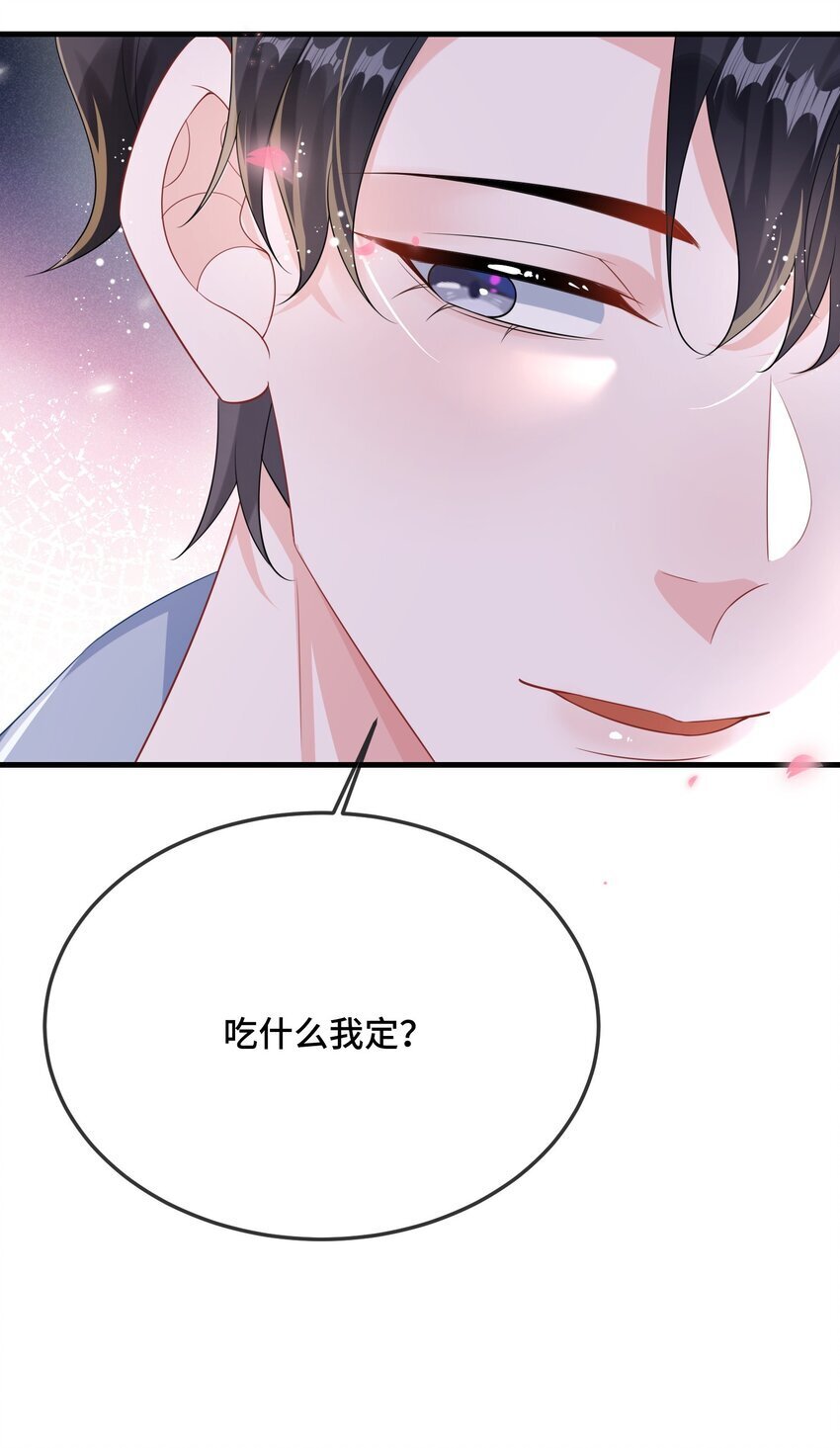 081 哪里痛？35