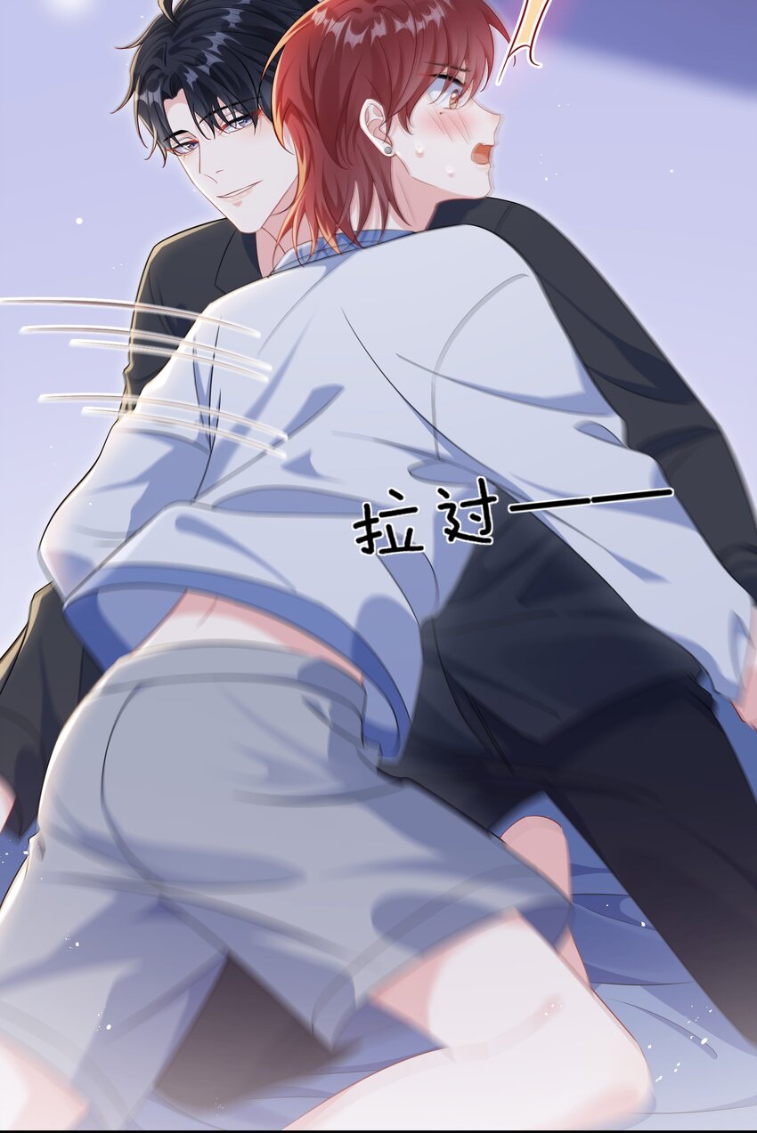 031 咬……什么？13