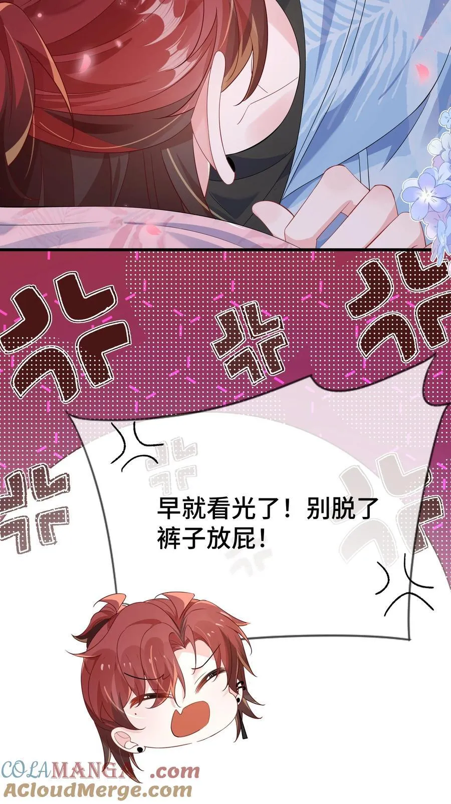117 现在解释还有用吗？30