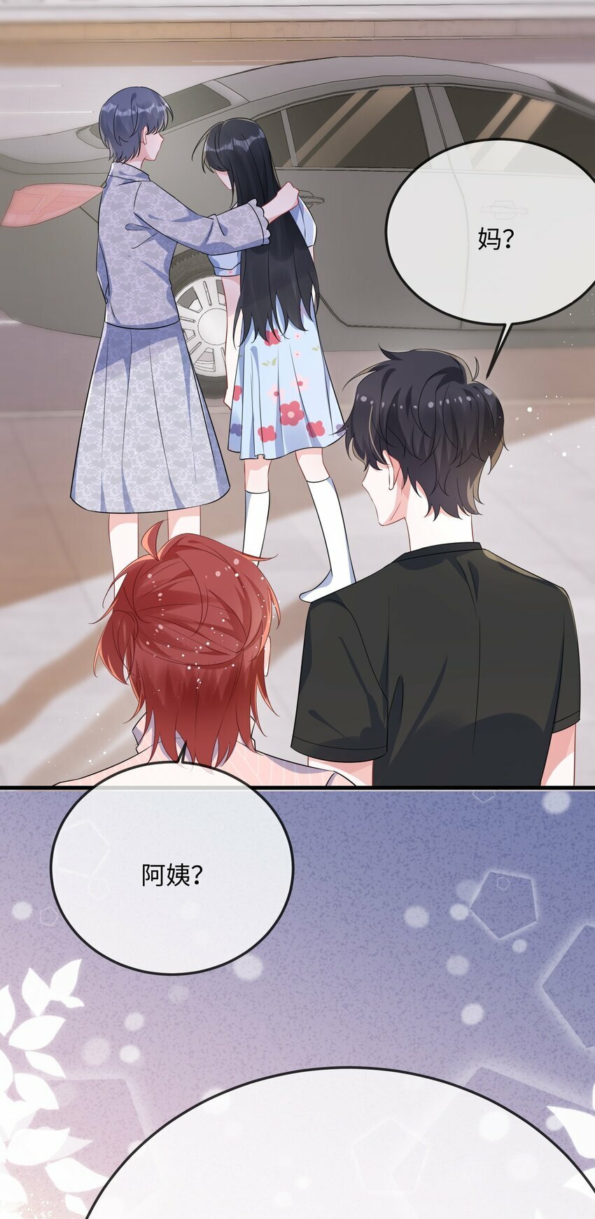 073 怎么这么不争气？37