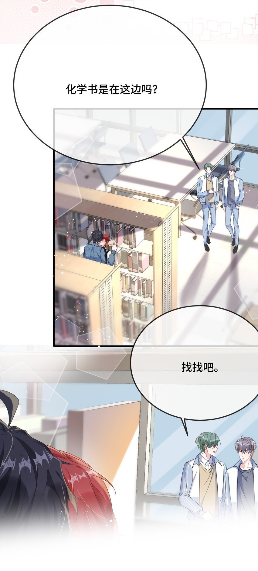 083 你有偷情的自觉吗？33