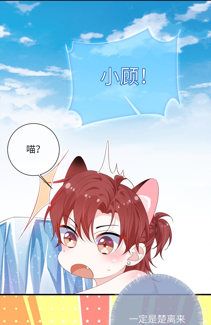 030 我的大冰块~23