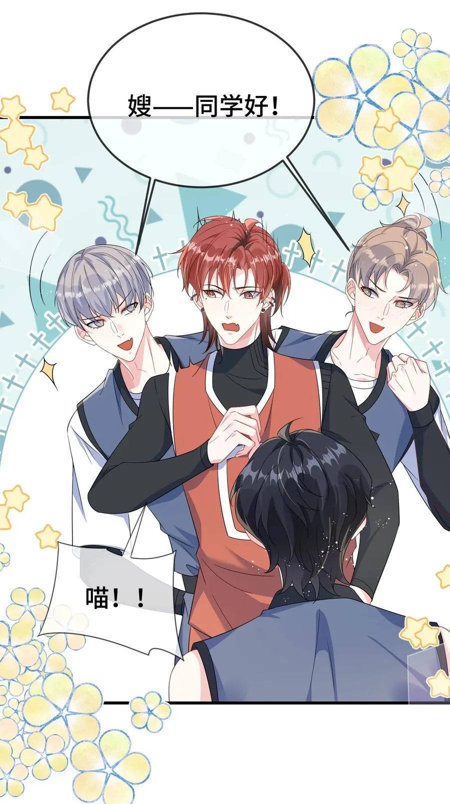 106 嫂同学？5