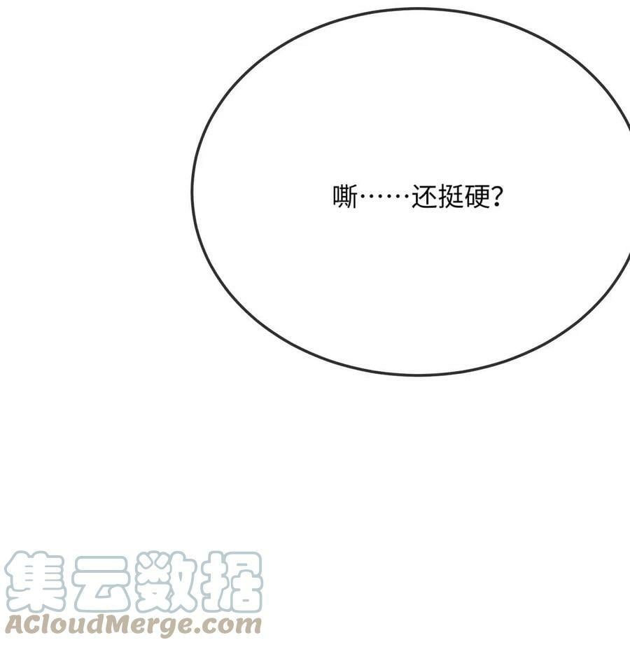 058 你对我很中意？18