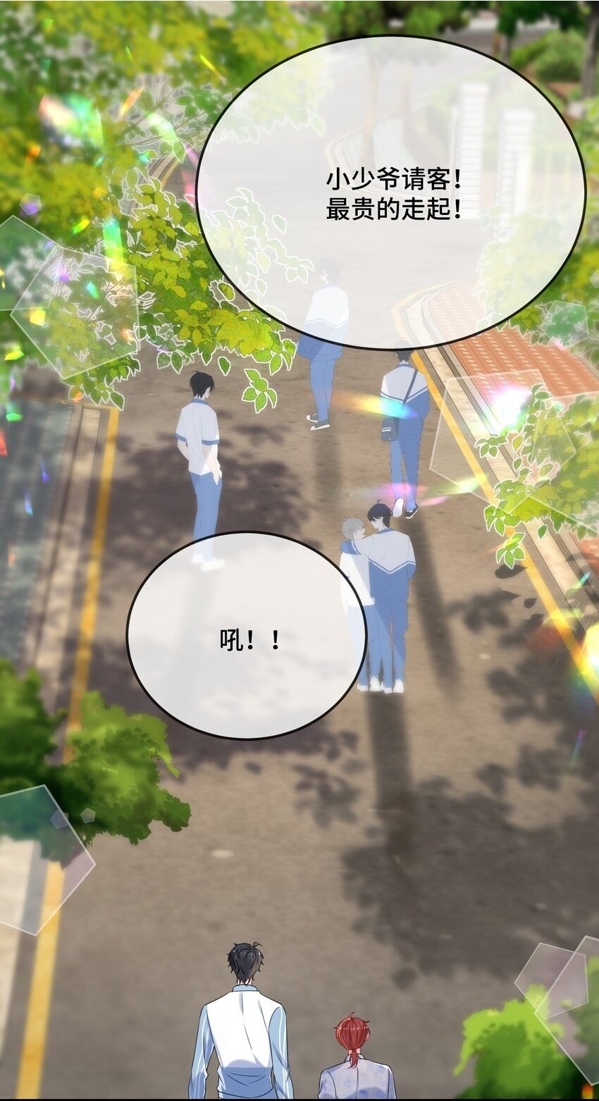 083 你有偷情的自觉吗？1