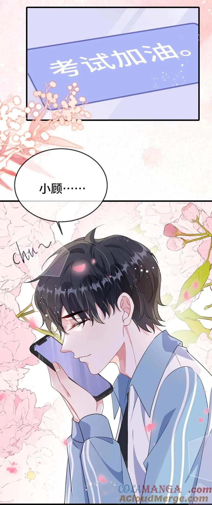 103 这算不算心有灵犀？34